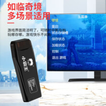 小霸王M9pro游戏机连接电视双人无线手柄摇杆家用PSP街机家庭主机怀旧红白机 游戏机128G+双无线手柄