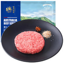 春禾秋牧 澳洲M3汉堡牛肉饼 2片 300g 牛肉