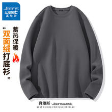 JEANSWEST 真维斯 男士加绒长袖t恤 双面德绒