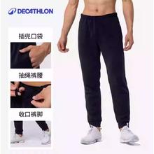 DECATHLON 迪卡侬 男子运动长裤 加绒款 8490192