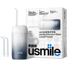 usmile笑容加 冲牙器洗牙器水牙线 伸缩便携式冲牙器C10S晴山蓝 新年礼物