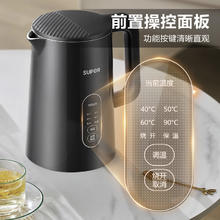 苏泊尔 侧显温度烧水壶 1.5L