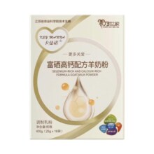 养乃世家卡曼诺航天富硒高钙羊奶粉成人中老年正品官方旗舰店
