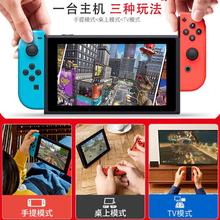 6日20点、国家补贴、88VIP：Nintendo 任天堂 Switch游戏主机 续航增强版 灰色 日版