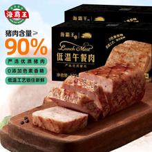 海霸王 黑珍猪 低温午餐肉原味320g 早餐三明治火锅食材方便速食