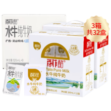 百菲酪 3.8g爆款水牛纯牛奶 200ml*12盒*2箱 灵山牧场125ml*8盒 1箱