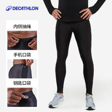 迪卡侬 DECATHLON 男子健身裤 薄款 8381942