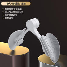 易持健 凯格尔训练器PC肌训练器 30磅