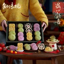 知味观糕点心年货锦绣礼盒装