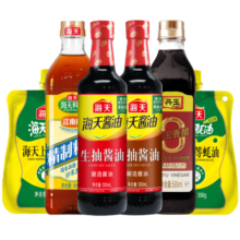 海天酱油 炒菜厨房调味品套组 生抽老抽蚝油料酒醋 腌制春节送礼年货 海天厨房调味6件装