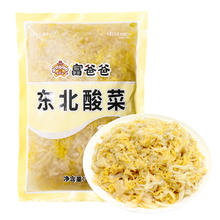 Fubaba 富爸爸 东北酸菜 400g