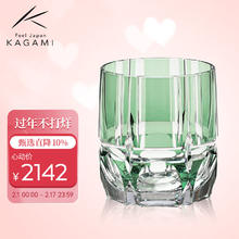 可雅美 KAGAMI 日本江户切子竹之膳水晶玻璃威士忌洋酒杯洛克杯轻奢