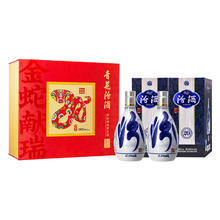88VIP会员：汾酒 青花20 53%vol 清香型白酒 500ml*2瓶 蛇年礼盒