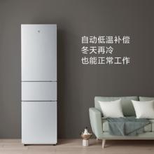 米家 MIJIA 小米出品221升 三门小型家用电冰箱 三门三温节能安静运行冷冻冷藏 租房宿舍 BCD-221MDM