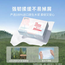 德佑乳霜纸云柔巾100抽*1包
