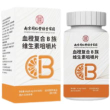 南京同仁堂绿金家园维生素B族片多种复合维生素B1B2B6 B12男女士vb补钙 1瓶包邮