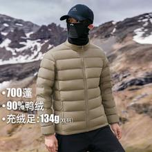 Pioneer Camp 拓路者 轻薄立领羽绒服男2024冬鸭绒保暖可衔接羽绒服个性百搭潮流