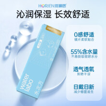 HORIEN 海俪恩 Water Labo 水次方日抛隐形眼镜 20片装
