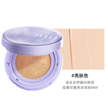 韩熙贞（HEXZE）无瑕持妆防晒气垫 高倍防晒 服帖清透  bb遮瑕提亮持妆粉底