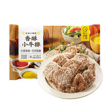 珍味小梅园 香酥小牛排 250g 预制菜肉禽菜肴年夜饭 香酥小牛排250g