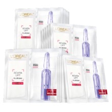 欧莱雅（LOREAL） 安瓶面膜女补水保湿玻尿酸淡纹面膜修护免洗熬夜学生节日礼物 B5玻色因安瓶面膜30片