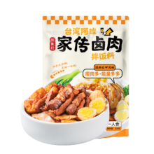 京东试用:尚食纪台湾阿嬷卤肉200g*3袋 预制菜 方便菜 加热即食
