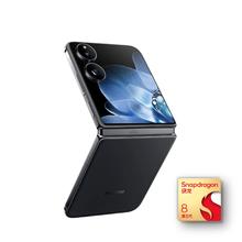 百亿补贴：Xiaomi 小米 MIX Flip 5G折叠屏手机 12GB+256GB 黑色 骁龙8Gen3
