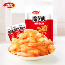 卫龙 香辣魔芋爽 600g (买一送一)