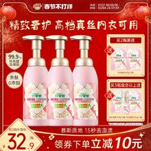 好爸爸内衣内裤洗衣液泡泡慕斯专业去血渍女士专用清洗官方旗舰店