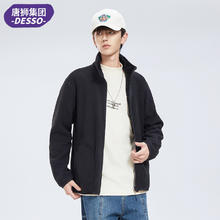 DESSO 唐狮 男士双面抓绒衣 DS678