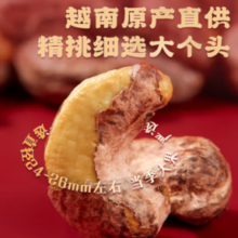 华味亨 带衣腰果桶装500g（独立包装）