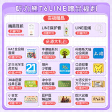 听力熊T6学习机听力宝英语学习神器复读机mp3背单词磨耳朵ai随身听听说宝听读机熏听口袋学习机 T6经典款白色-64G