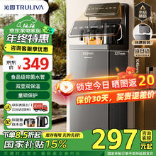 沁园 茶吧机家用智能饮水机烧水一体机下置式大型高端客厅用全自动多功能温热款