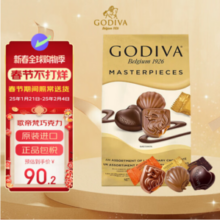 Godiva 歌帝梵 夹心混合黑巧牛奶巧克力经典什锦422g*3袋