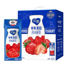 4日14点开始、百亿补贴万人团：蒙牛纯甄草莓果粒风味酸奶200g×10盒