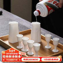 苏氏陶瓷 SUSHI CERAMICS羊脂玉瓷白酒杯套装茅台白酒杯高脚杯分酒器吾行酒具2壶6杯