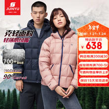 君羽 薄款白鹅绒服23年秋冬新款抗静电羽绒服连帽时尚情侣款SC62041