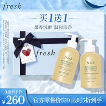 京东PLUS：fresh 馥蕾诗 清新西柚果香沐浴露 300ml*2