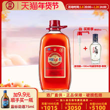 劲酒 劲牌 中国劲酒 5000ml 1瓶装
