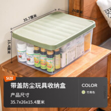 禧天龙（Citylong）收纳盒桌面带盖塑料杂物零食化妆品盒子长方形收纳筐储物盒整理箱 【大号】石青盖透明盒3个装