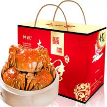 仲秋 大闸蟹鲜活螃蟹公3.5母2.5两8只河蟹礼盒