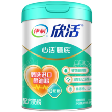 伊利欣活【陈哲远明星同款】心活膳底奶粉800g 年货节送礼 植物甾醇酯