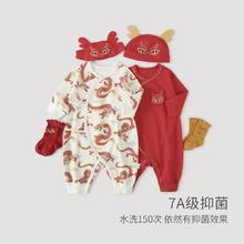 好价 79得6件套 秋冬款国风婴儿连体衣