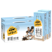 认养一头牛全脂纯牛奶250ml 24盒 学生早餐纯奶送礼年货礼盒 2箱共24盒