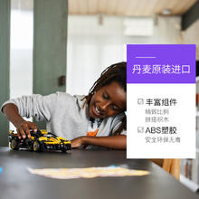 乐高 LEGO 机械组系列 42151 布加迪 Bolide 拼装积木玩具