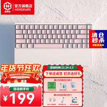 限移动端、京东百亿补贴：黑峡谷 X1 Pro无线蓝牙三模游戏机械键盘客制化热插拔凯华BOX轴体68键PBT键帽 白桃西米露 流沙金轴