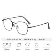 essilor 依视路 钻晶膜致（X4升级款）折射率1.6*2片+赠钛全框镜架（0-600度）