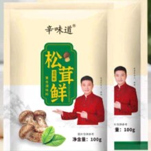 松茸鲜80g*1