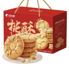 88VIP、需首购：比比赞 桃酥礼盒 1.2kg