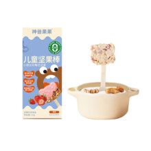 天猫U先：神兽果果坚果棒棒糖儿童零食